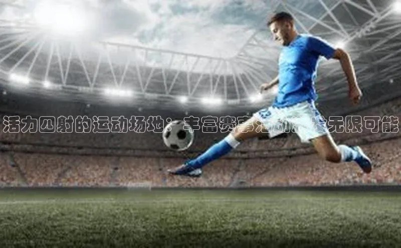 耀世娱乐彩票官方网站猫眼