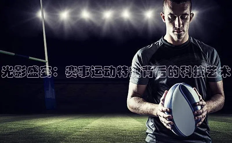 耀世游戏平台官网入口