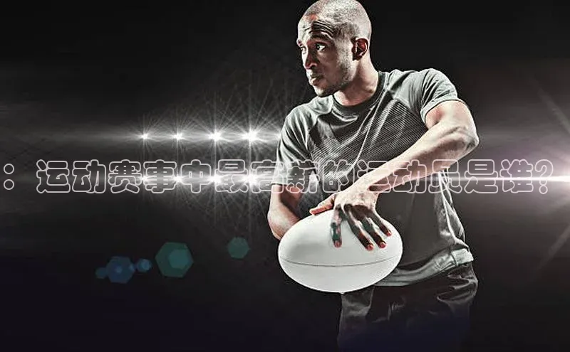 耀世app官方下载