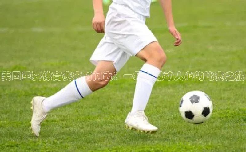 耀世平台登录网页版