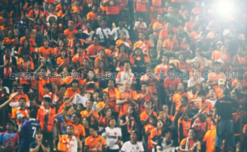 耀世平台官网登录入口