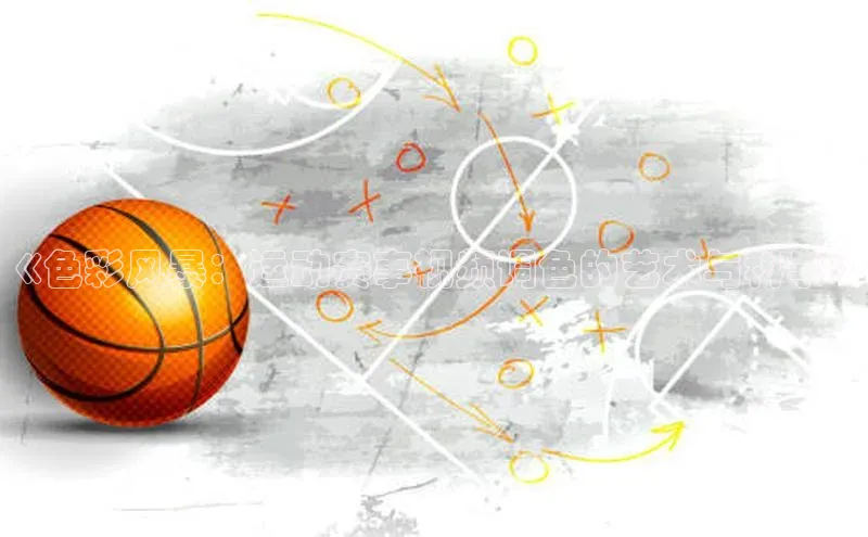 耀世游戏平台官网入口