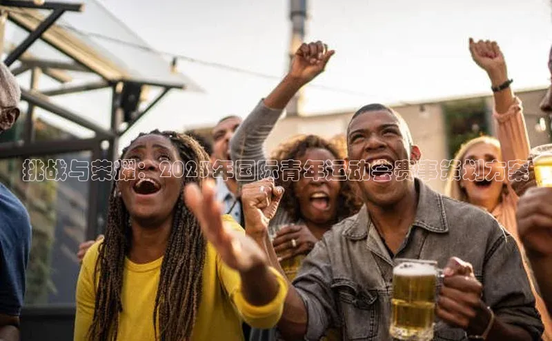 耀世平台官网登录入口