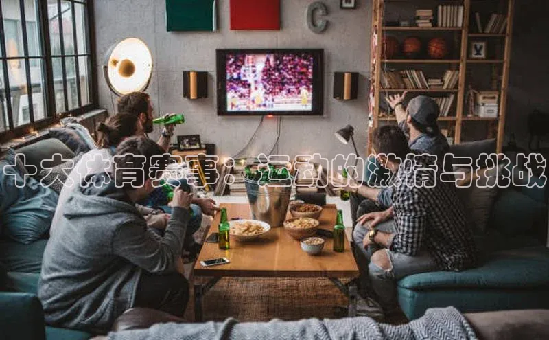 耀世平台官网登录入口