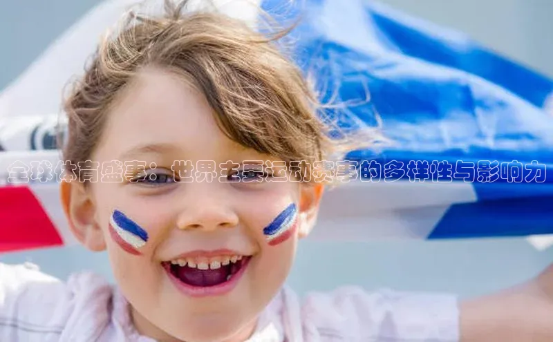 耀世平台官网登录入口