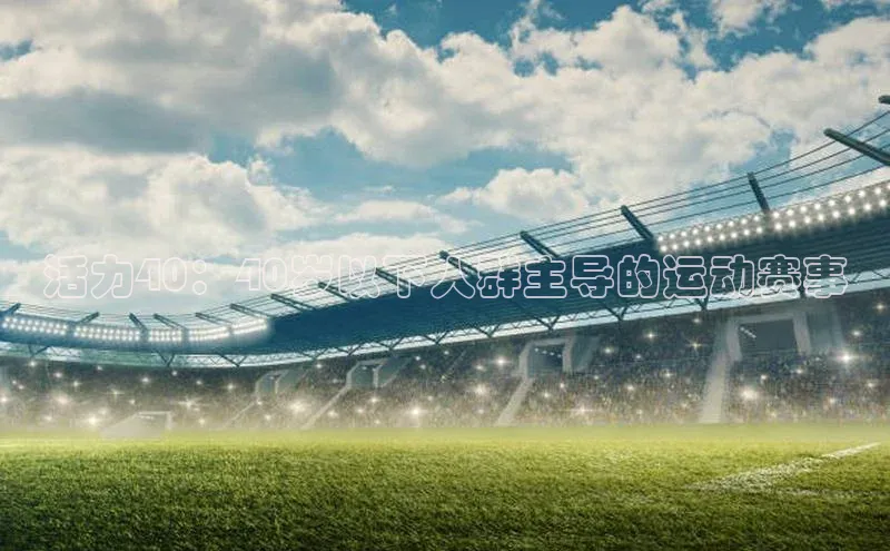 耀世娱乐官网登录入口