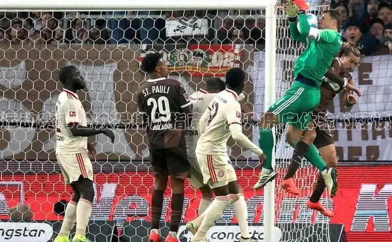 耀世娱乐平台登录