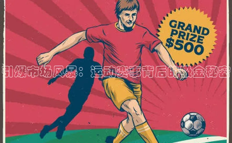 耀世娱乐平台登录