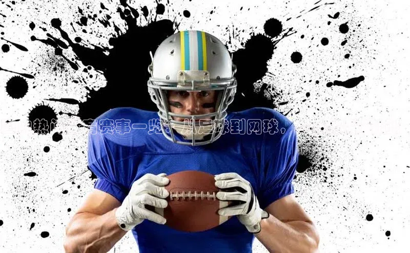 耀世娱乐平台注册