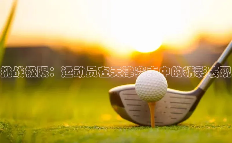 耀世app官方下载