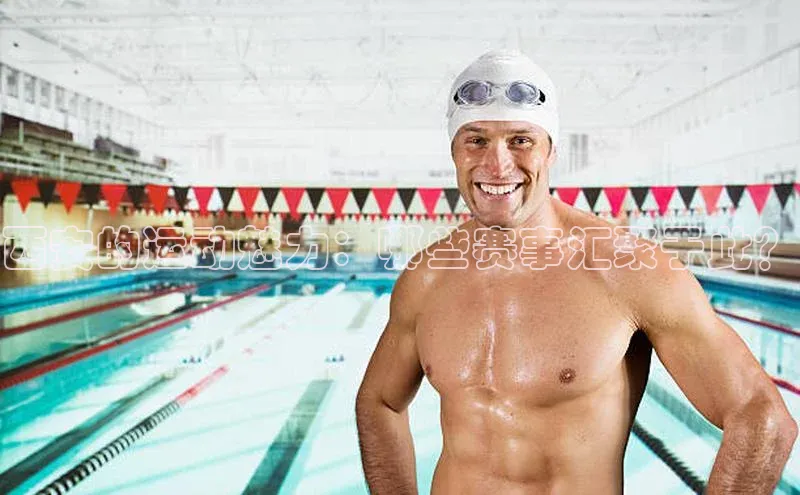 耀世平台官网登录入口