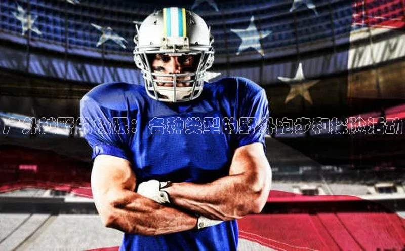 耀世平台官网登录入口