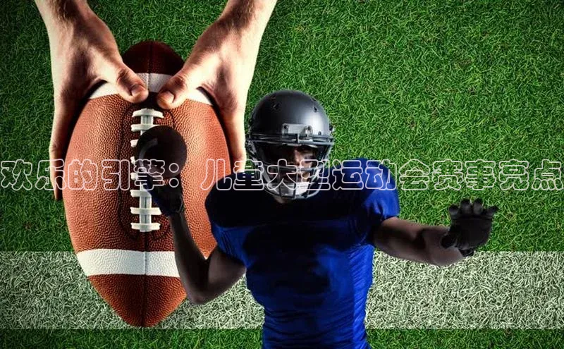 耀世游戏平台官网入口