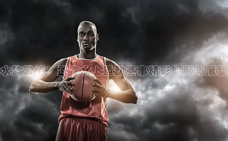 耀世游戏平台官网入口