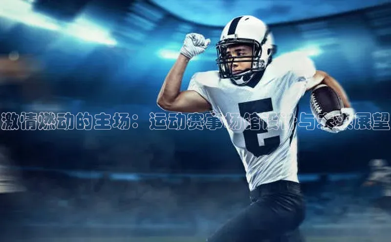 星耀娱乐棋牌最新版