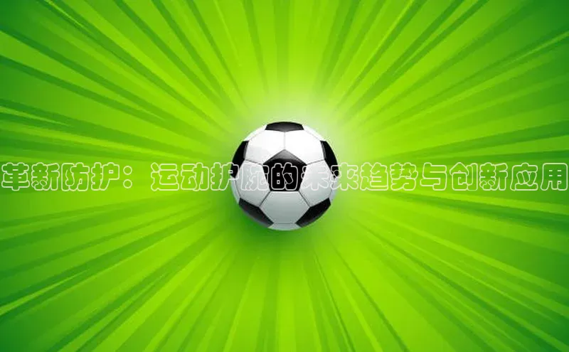 耀世平台登录官网